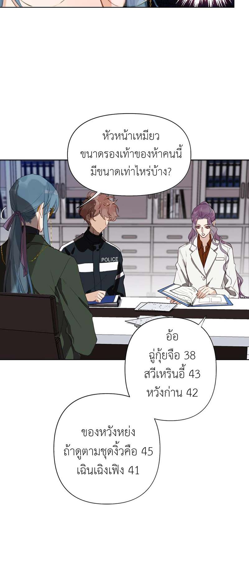 หน้า 27