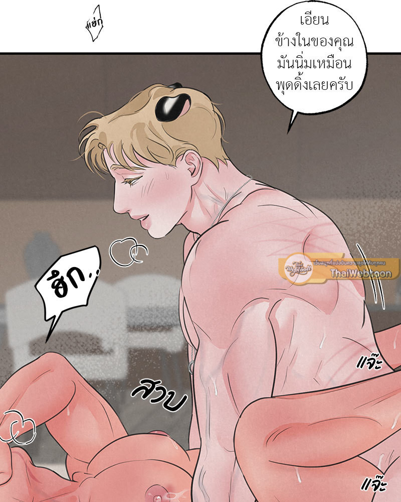 หน้า 48