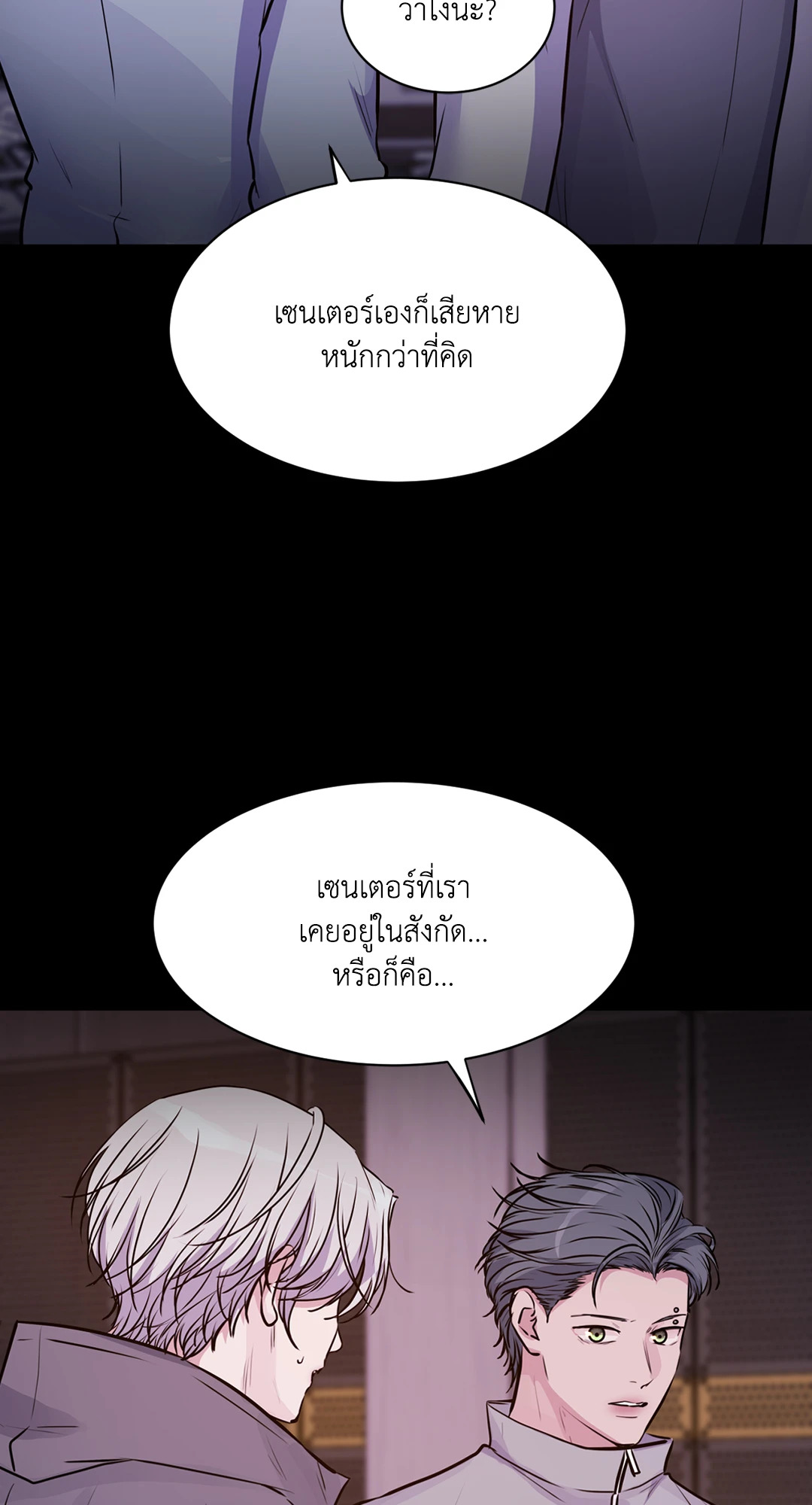 หน้า 53