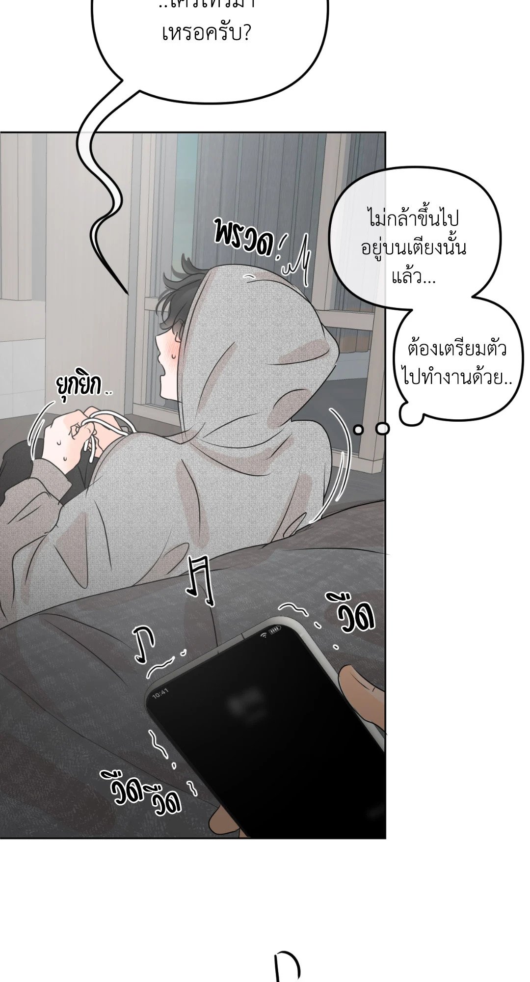 หน้า 104