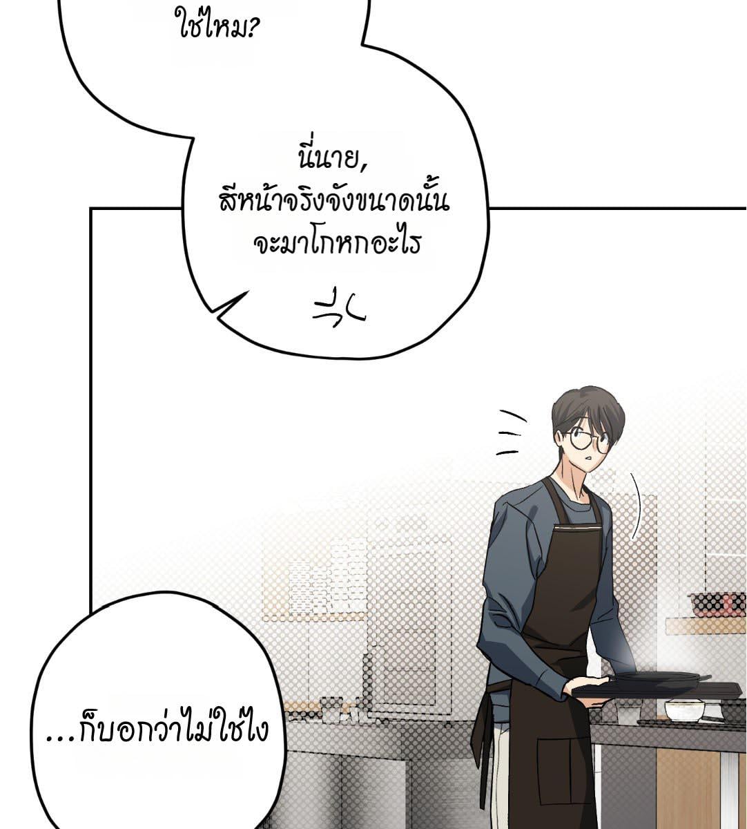 หน้า 101