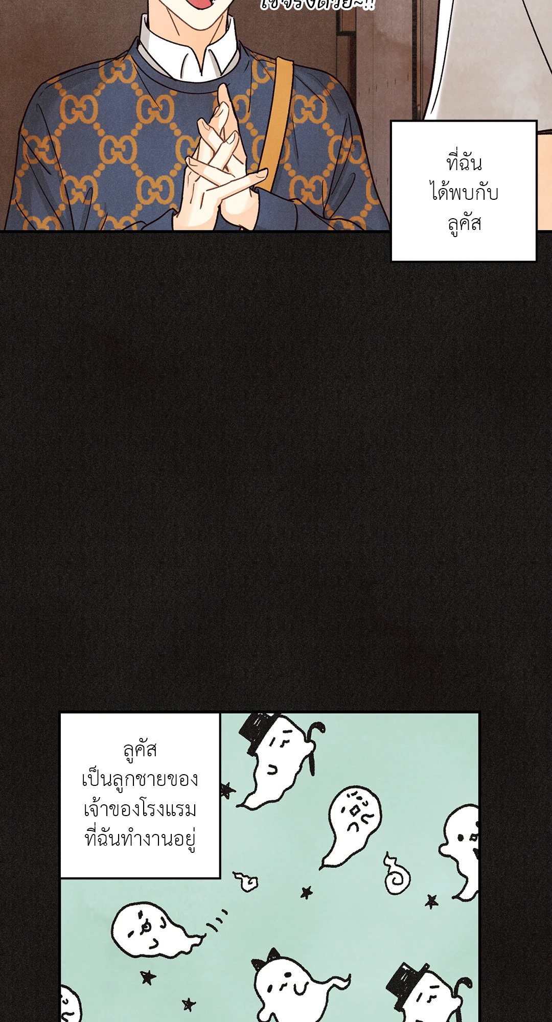 หน้า 54