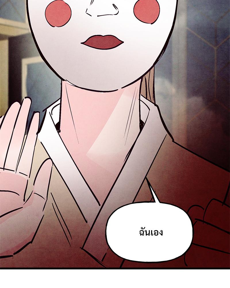 หน้า 113