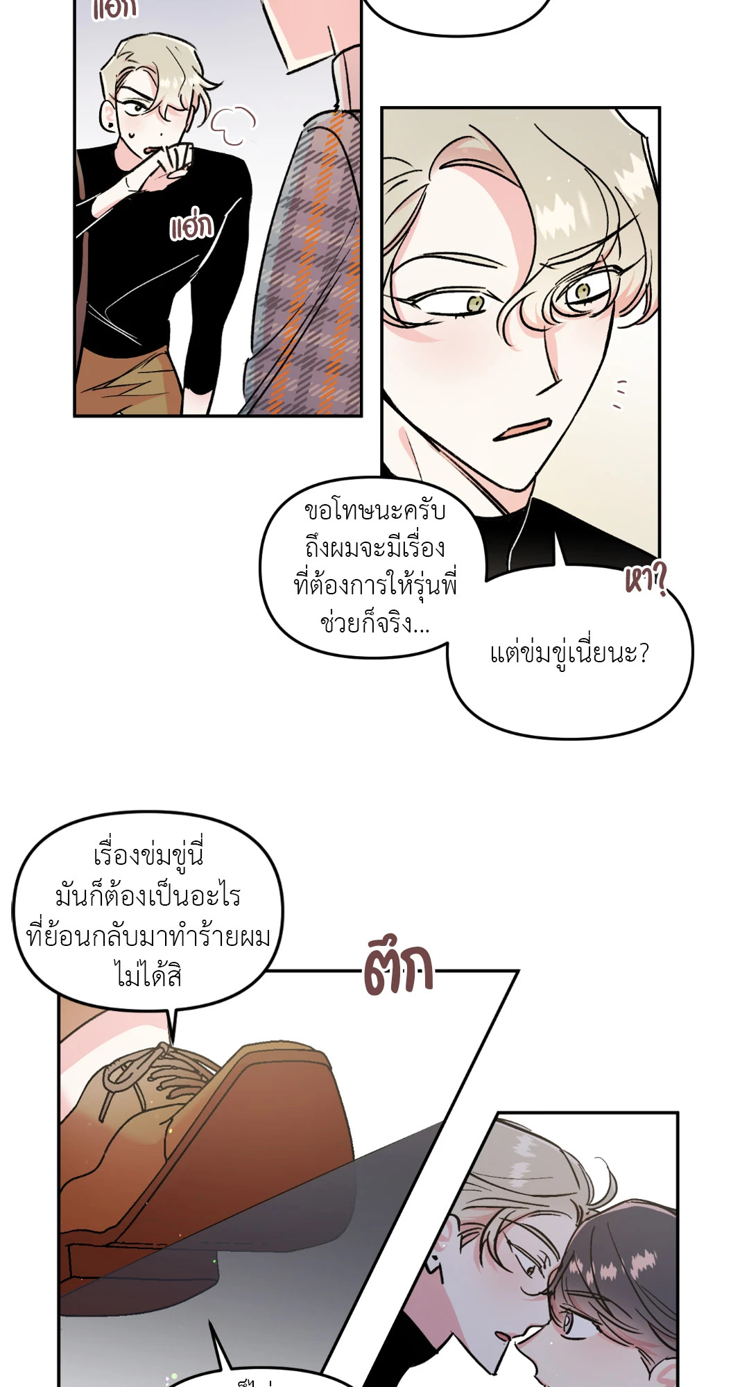 หน้า 26