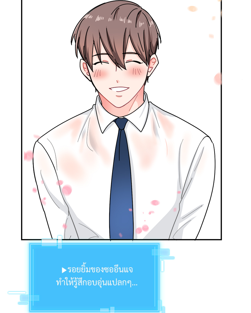 หน้า 86