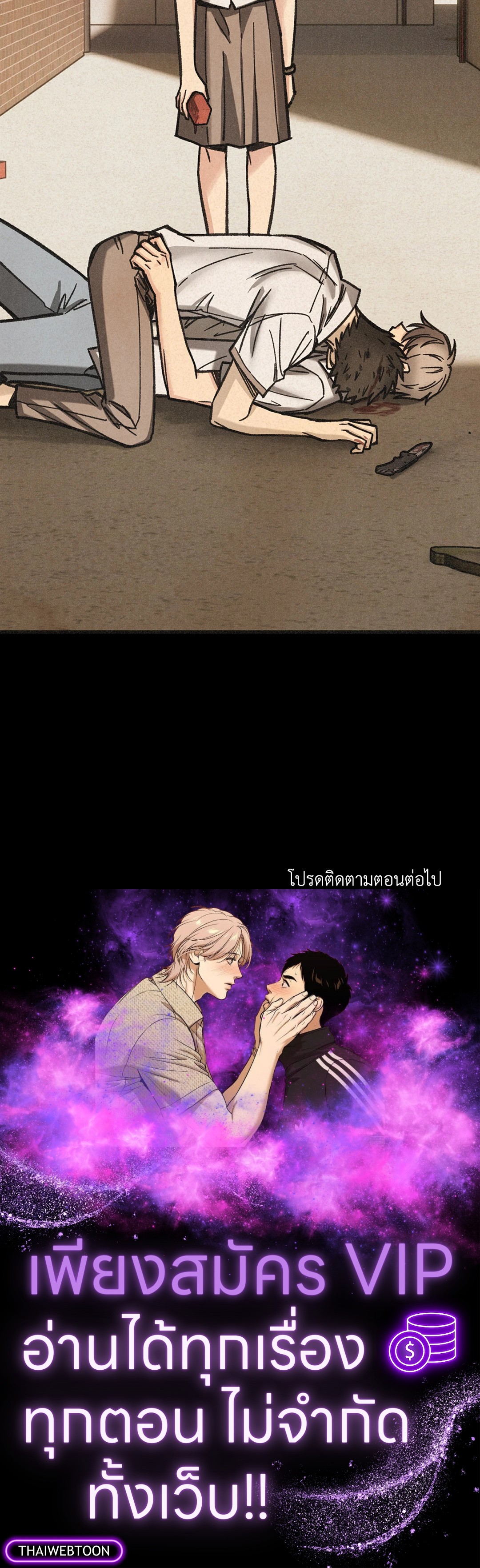 หน้า 100