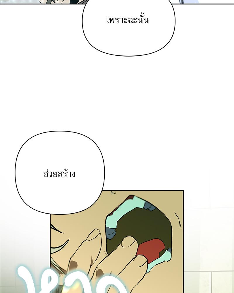 หน้า 159