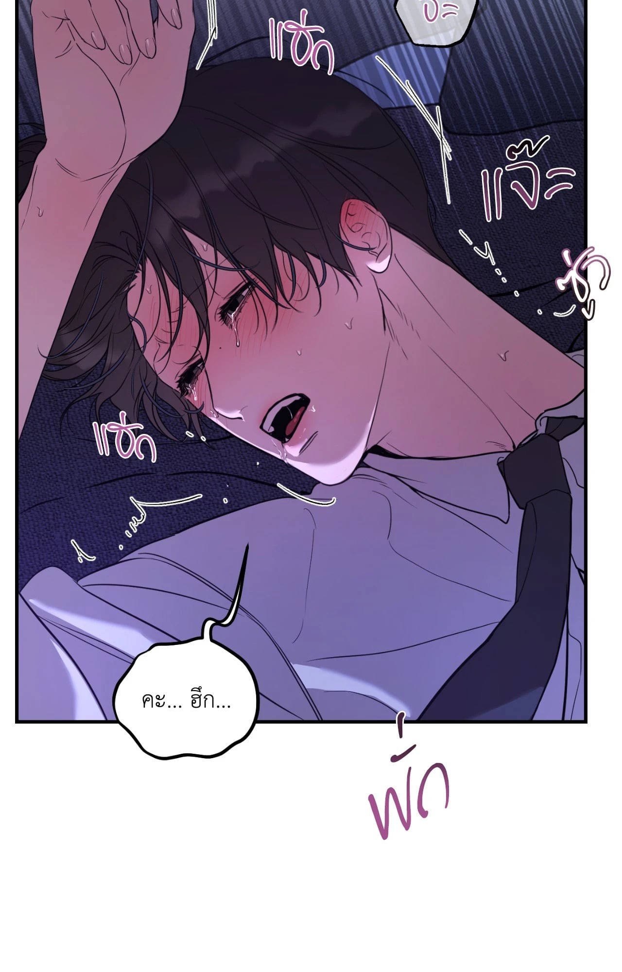 หน้า 70