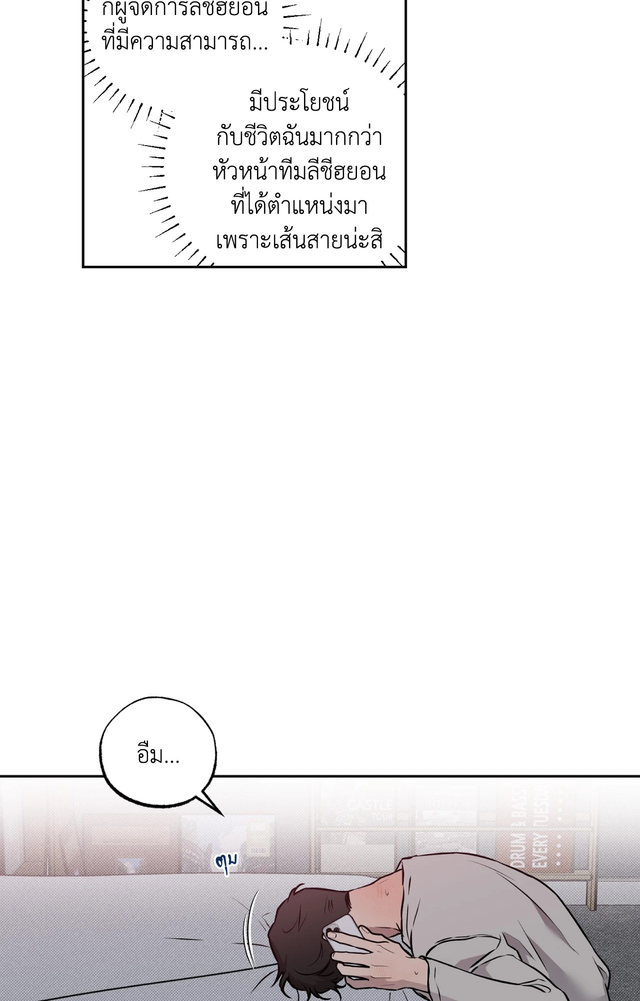 หน้า 80