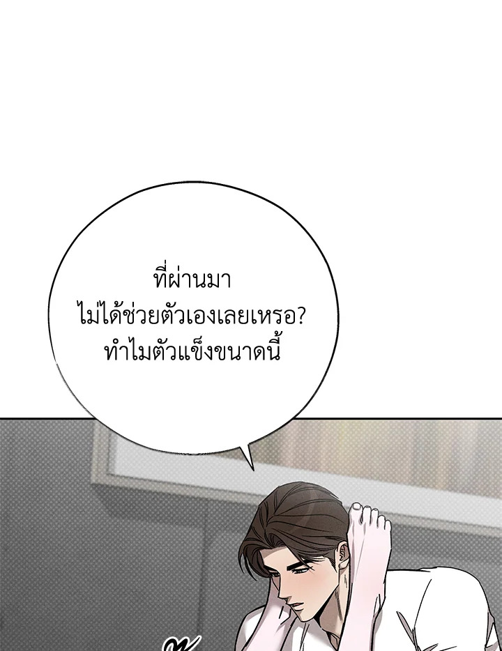 หน้า 83