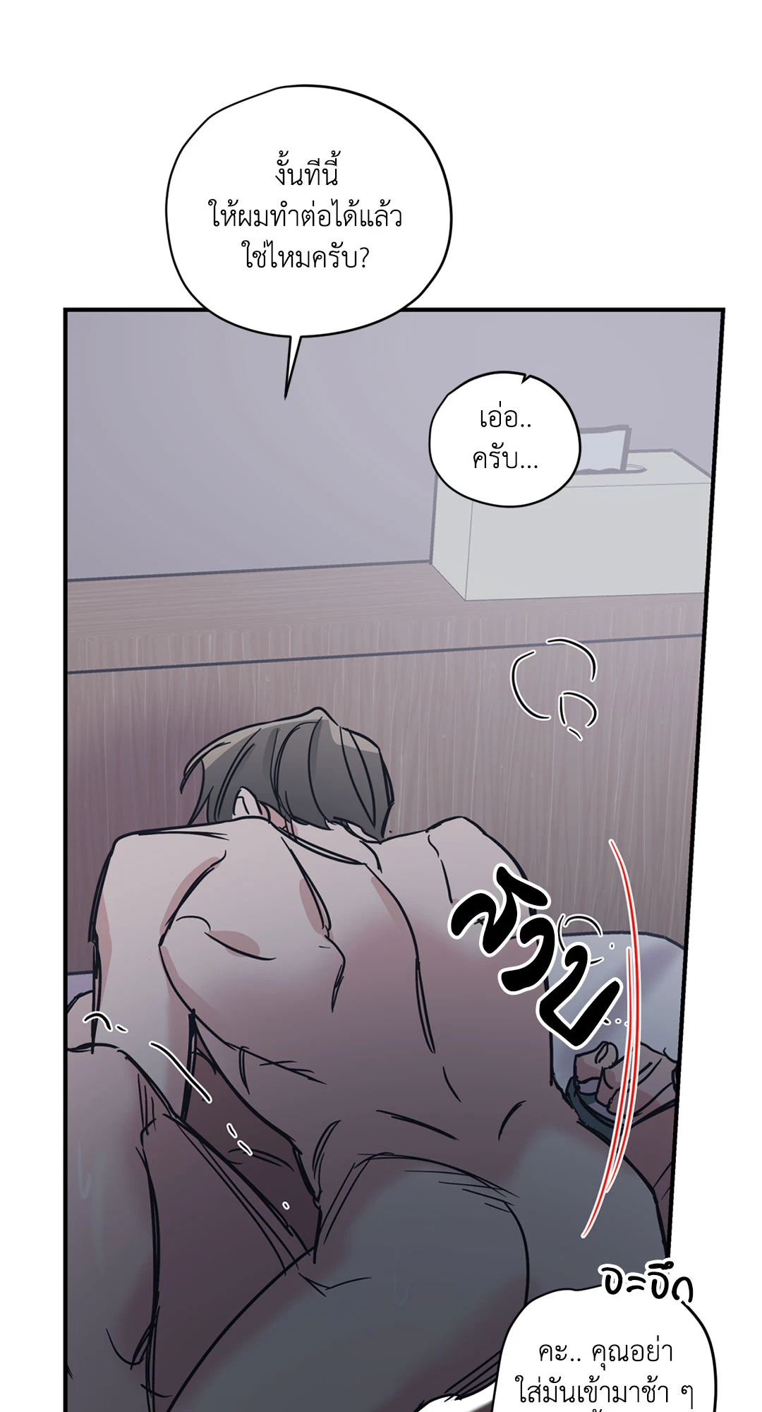หน้า 26