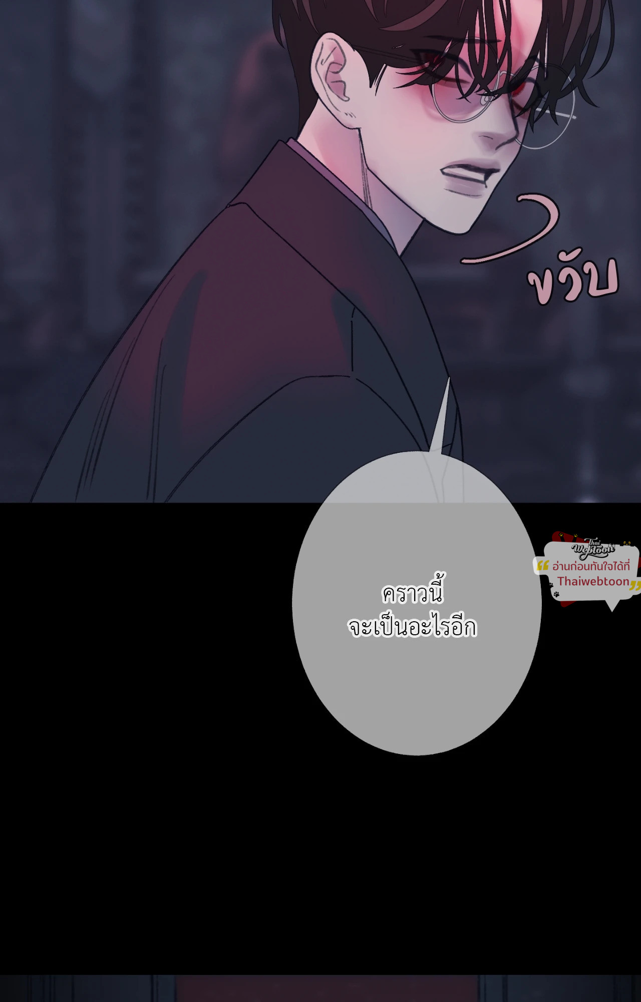 หน้า 80