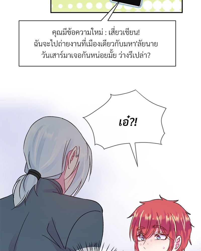 หน้า 66