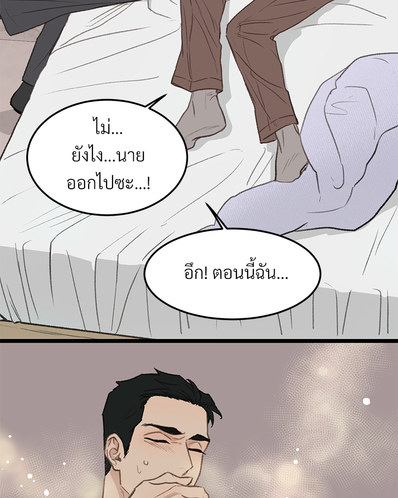 หน้า 72