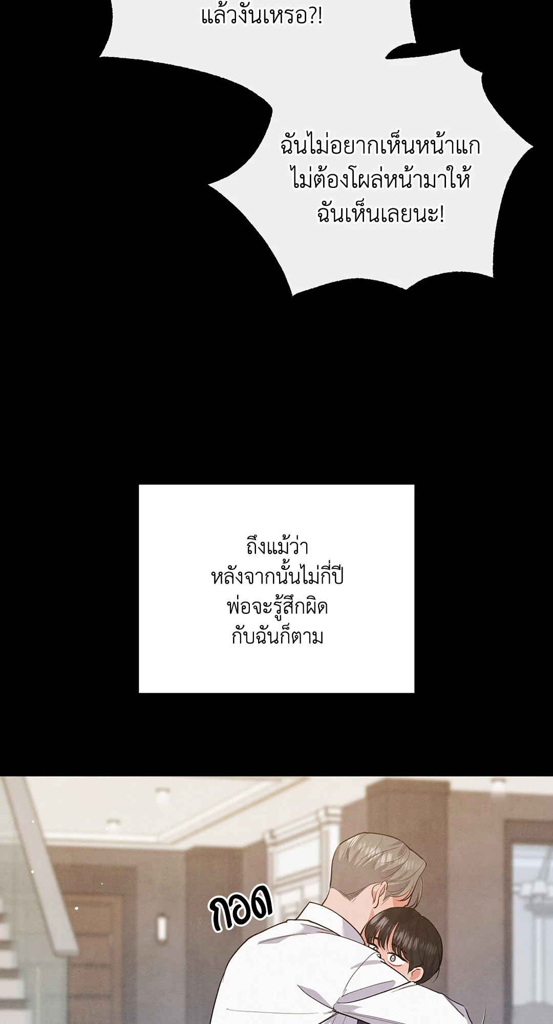 หน้า 65