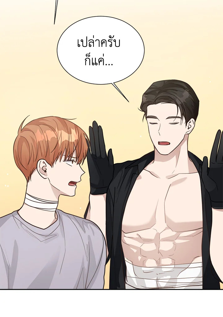 หน้า 59