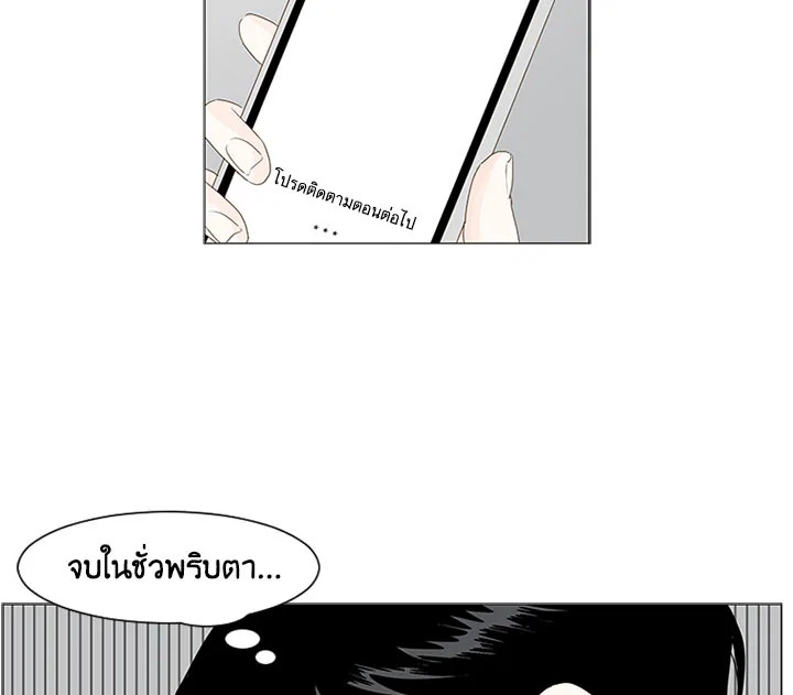 หน้า 105