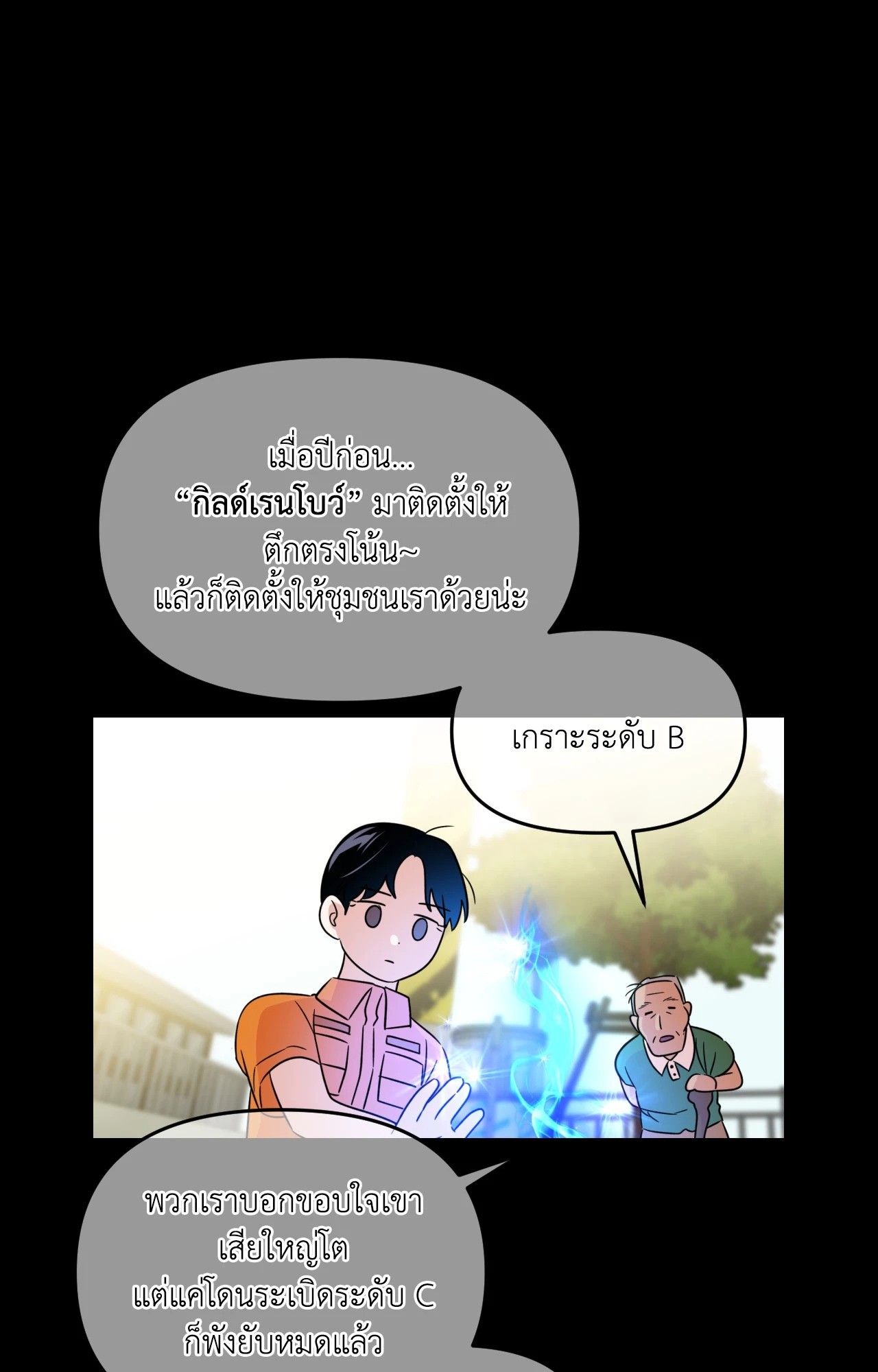 หน้า 94