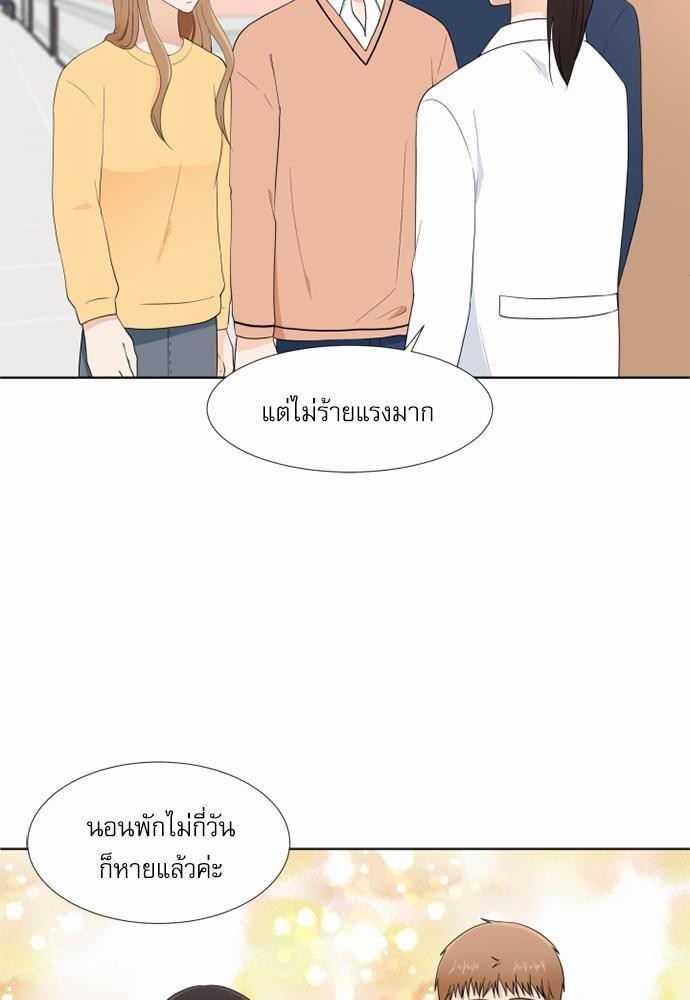 หน้า 67