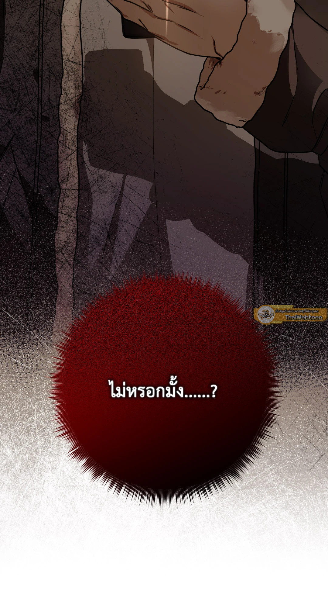 หน้า 108