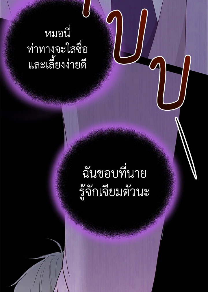 หน้า 60