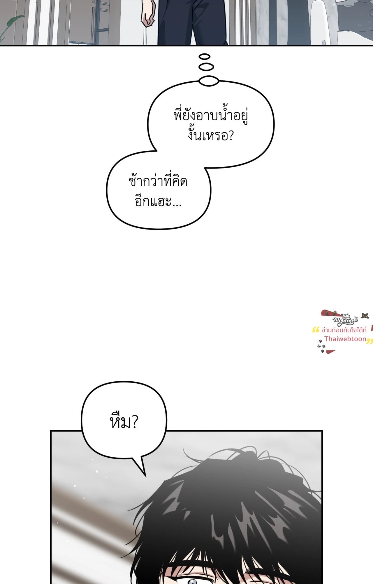 เลื่อนวันตายเพื่อคำขอสุดท้าย Death Delayed for a Short Time Because of the Will ตอนที่ 79 - รูปที่ 2