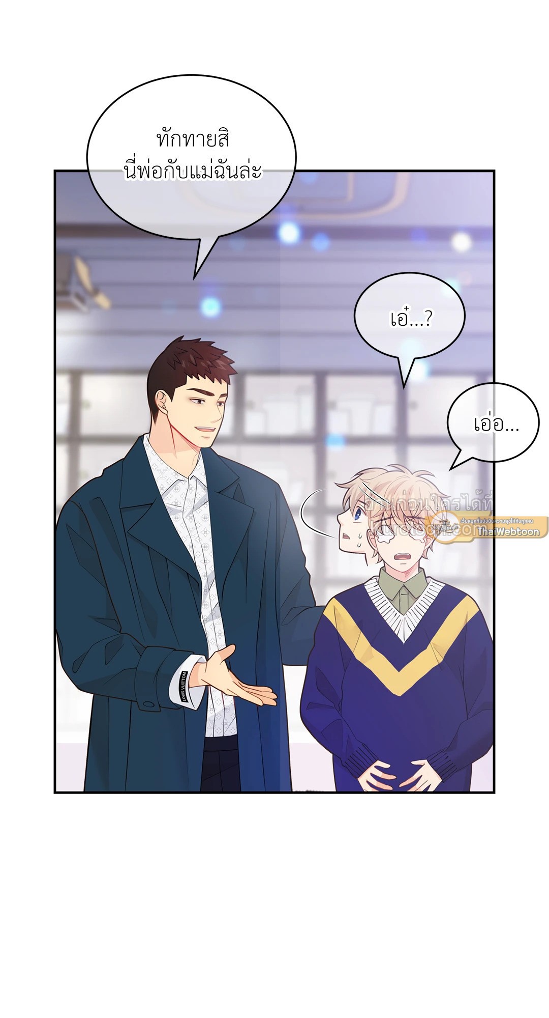 หน้า 53