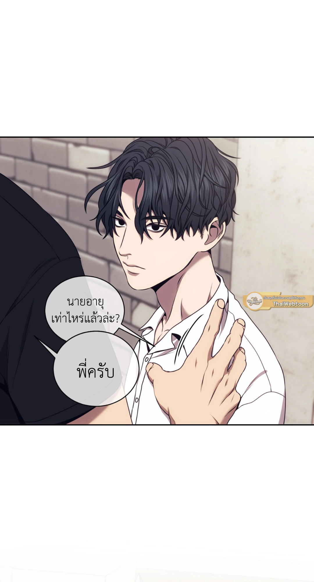 หน้า 52