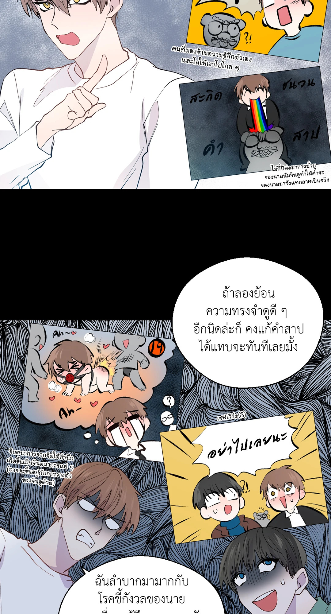 หน้า 35