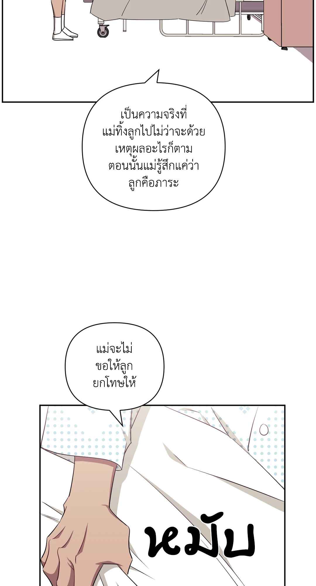 หน้า 57