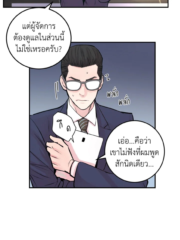 หน้า 59