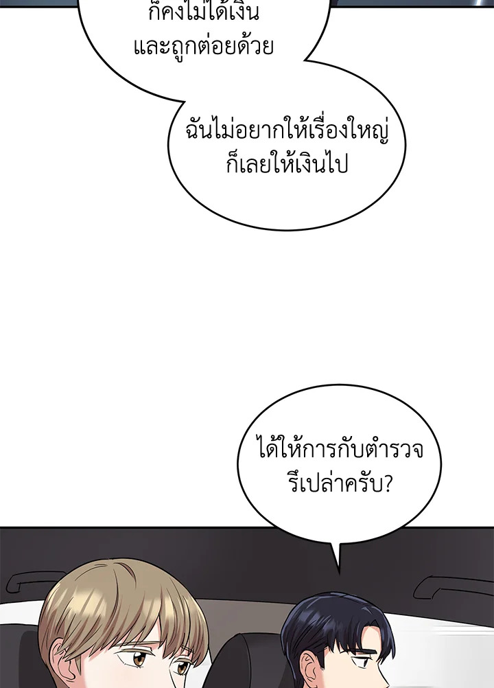 หน้า 76