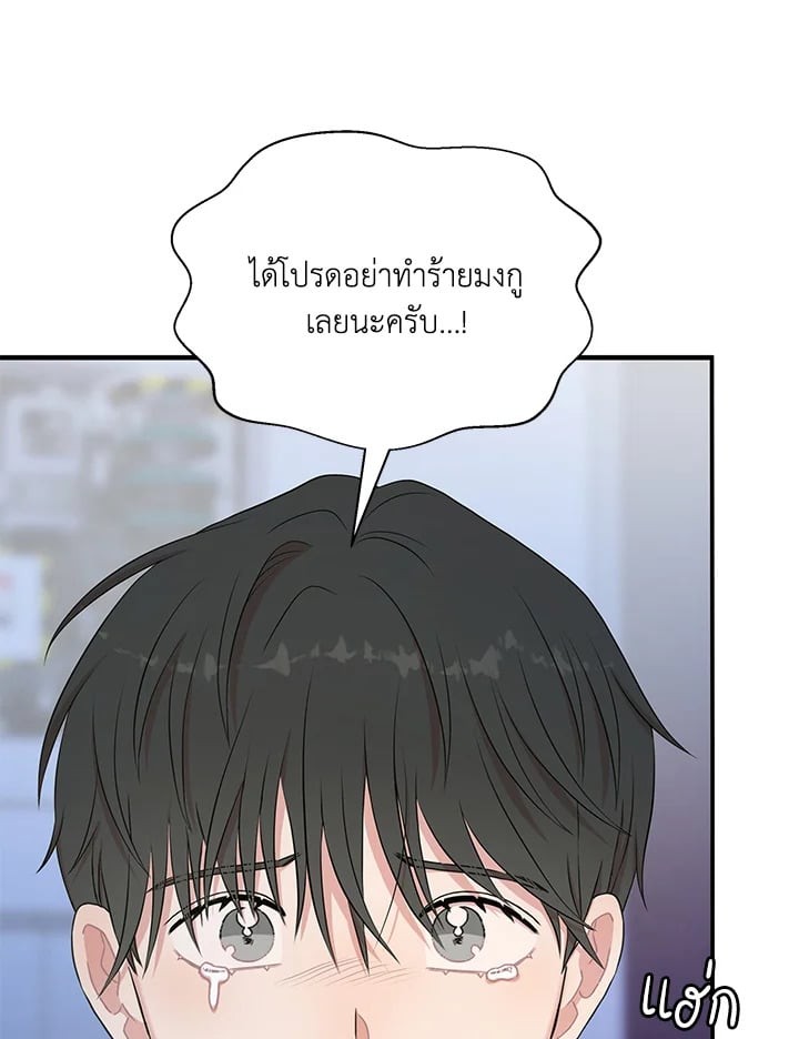 หน้า 80