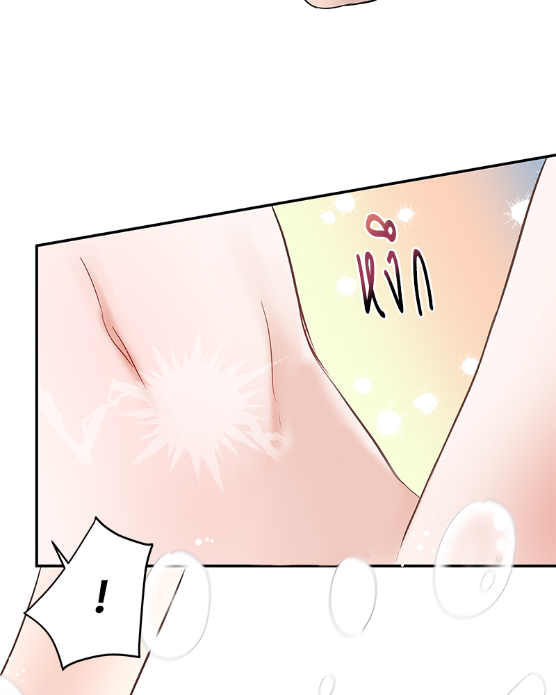 หน้า 84