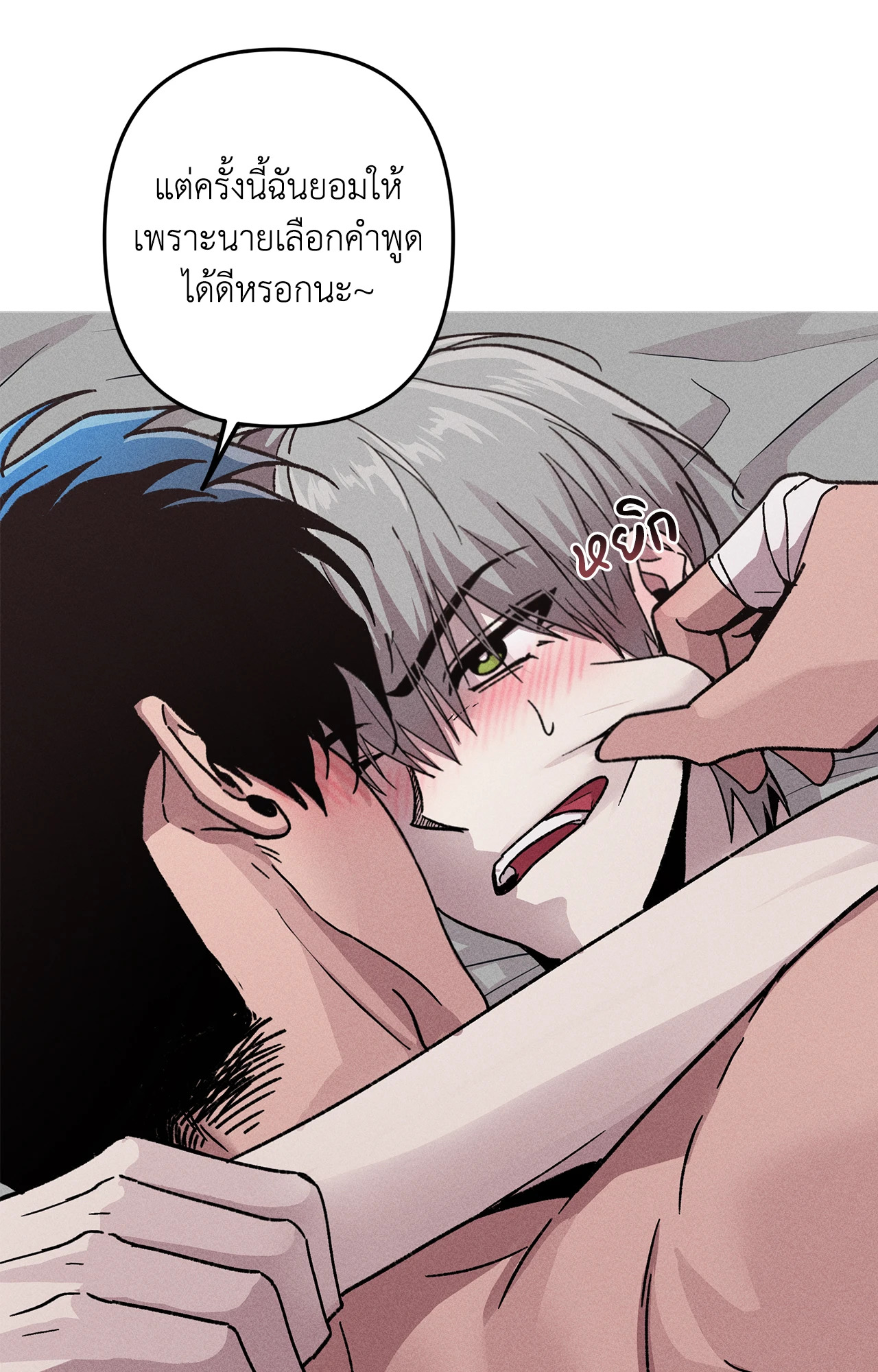 หน้า 48