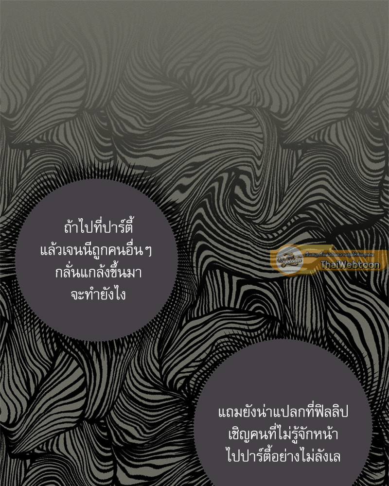 หน้า 103