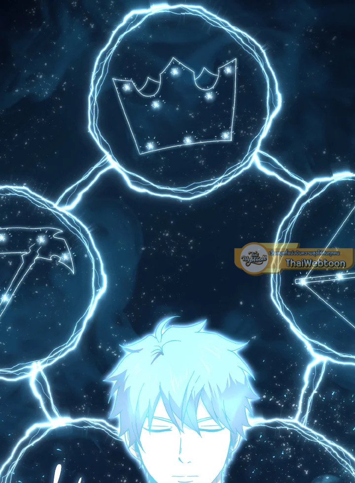 ราชาปีศาจผู้อัปเวลด้วยวรยุทธ์ | The Demon King Levels Up ตอนที่ 87 - รูปที่ 2