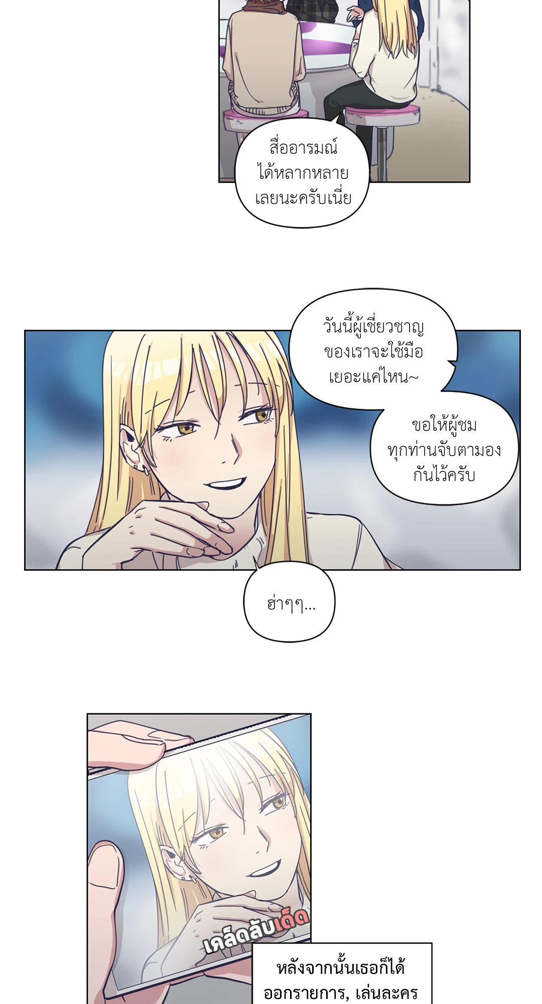 หน้า 25