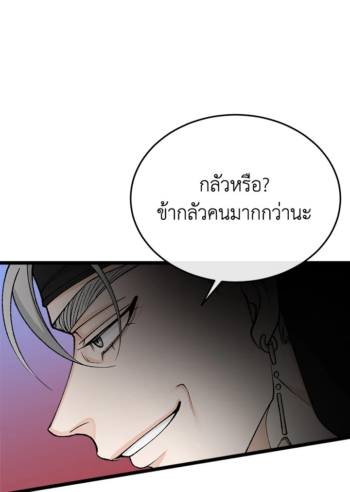 หน้า 70