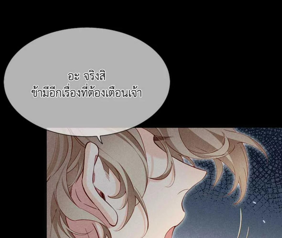 หน้า 101