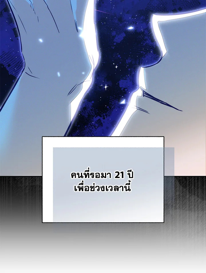 หน้า 101