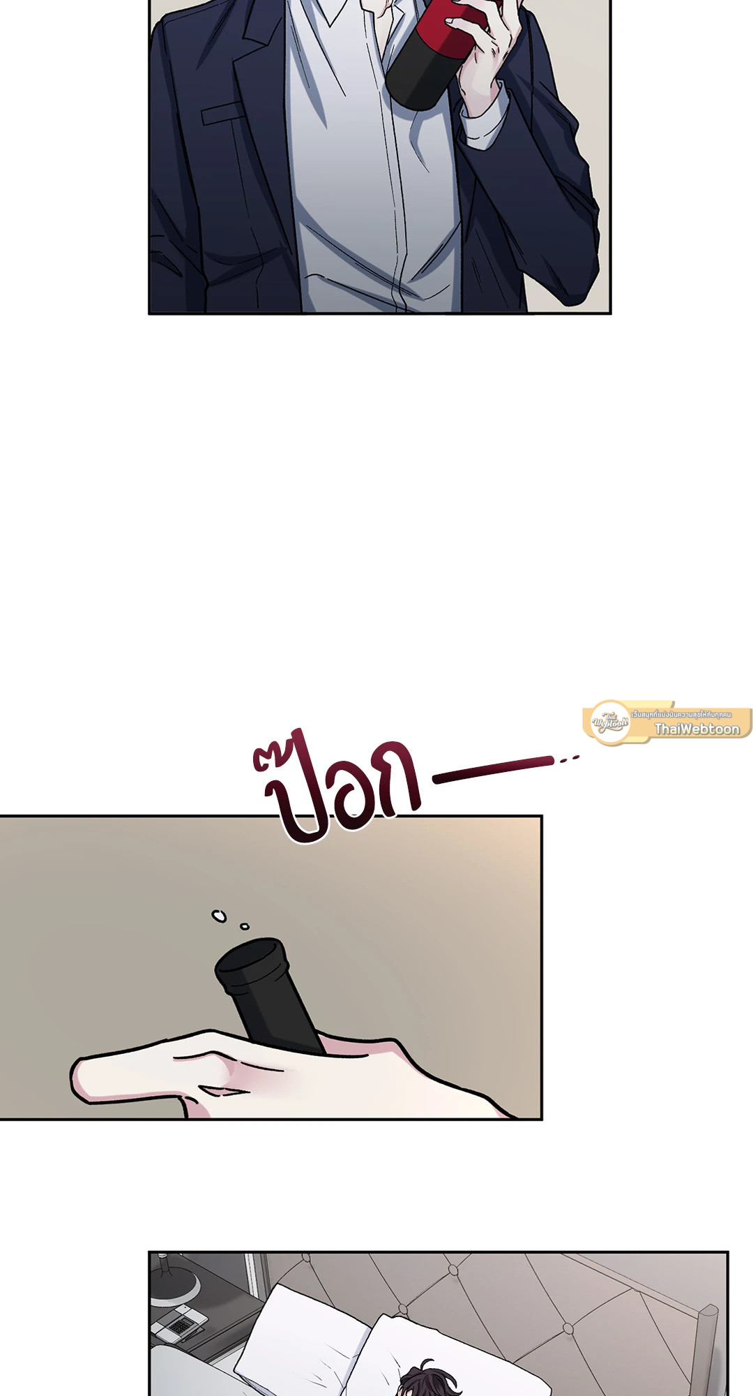 หน้า 47