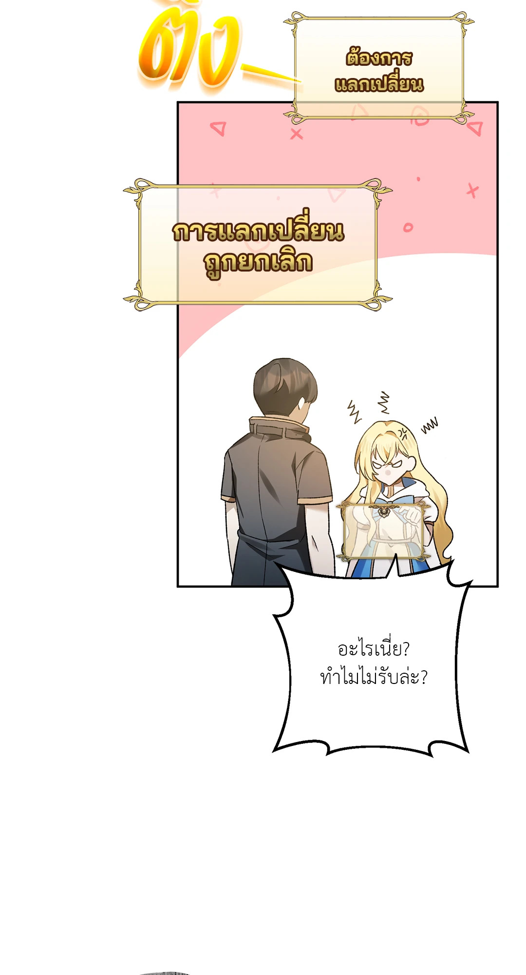 หน้า 63