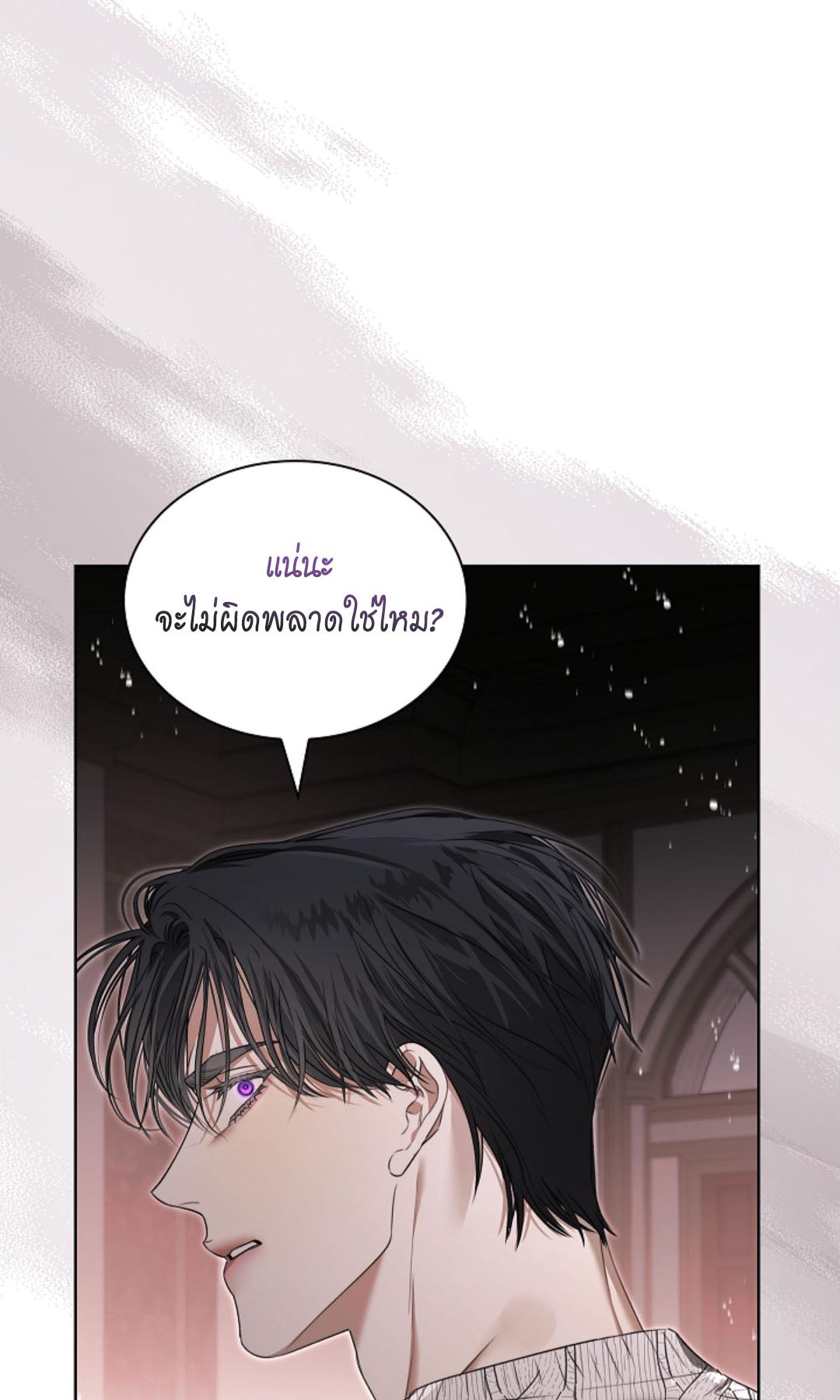 หน้า 75