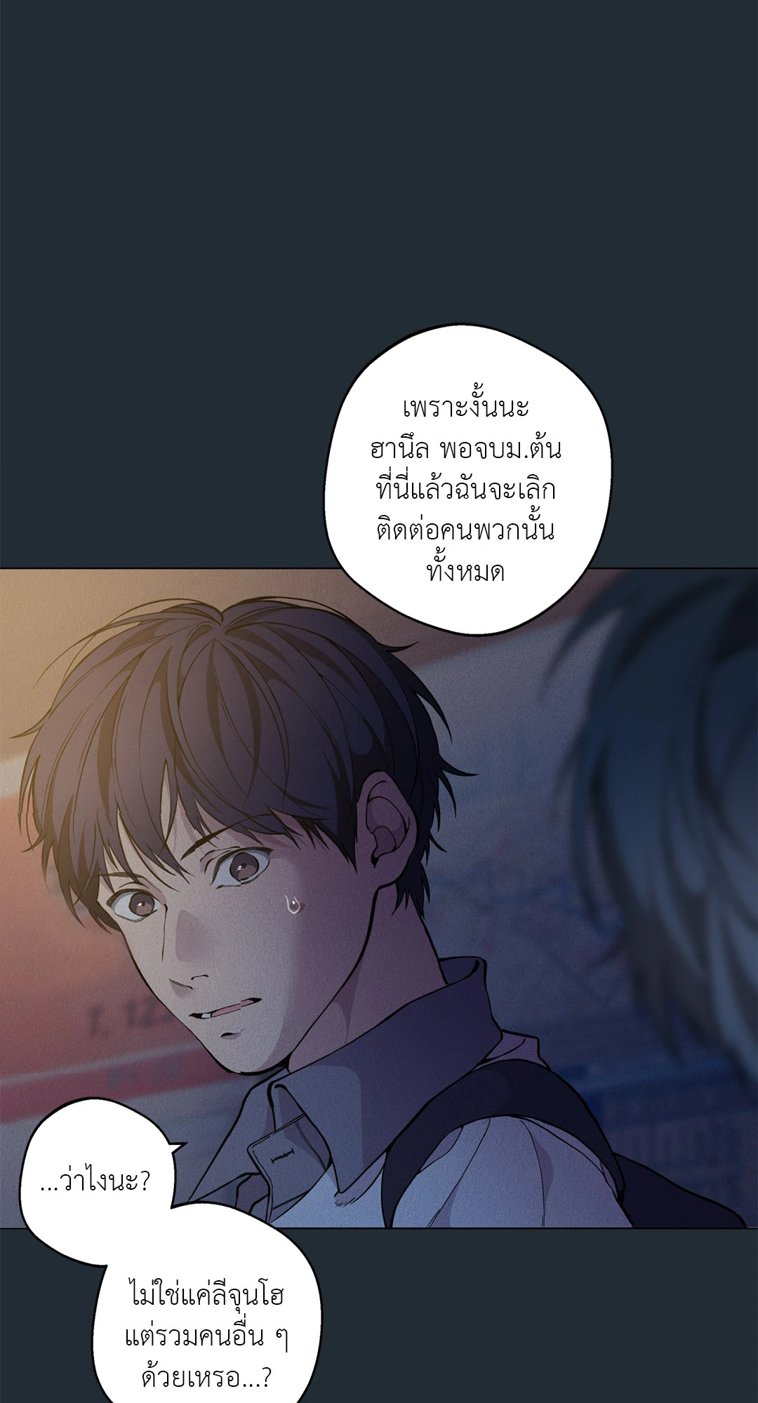 หน้า 74