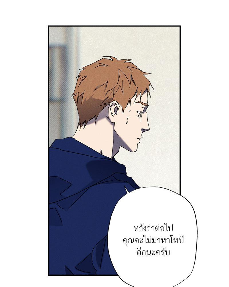 หน้า 77