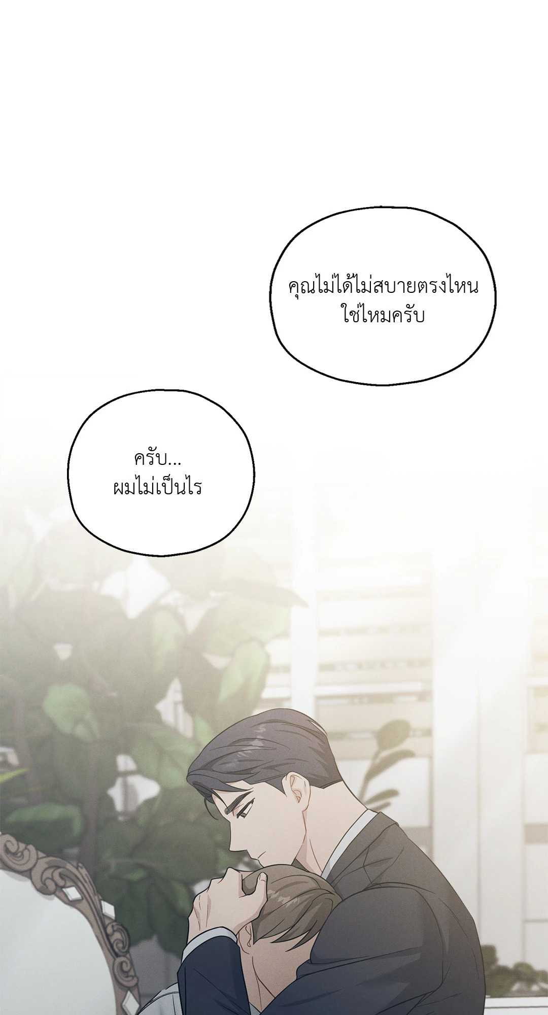 หน้า 55