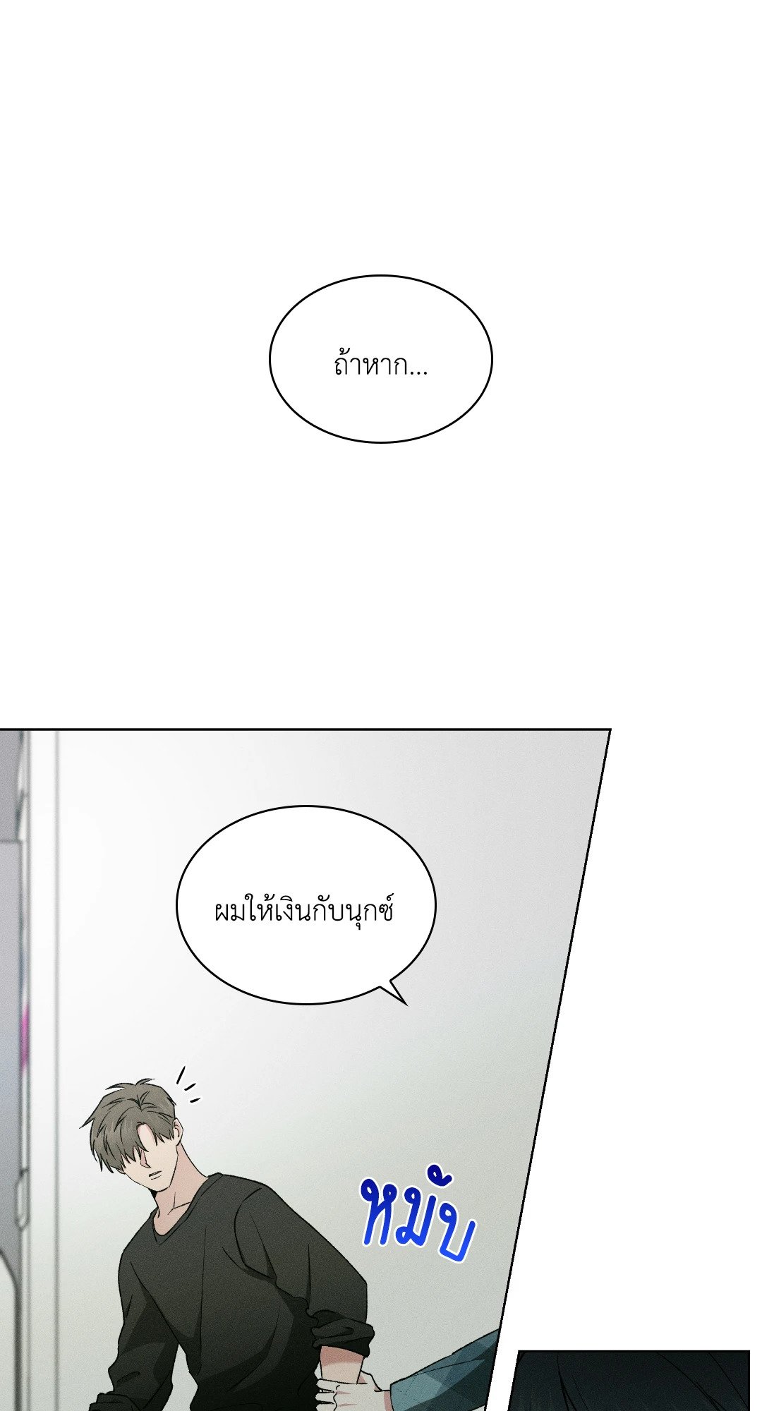 หน้า 78