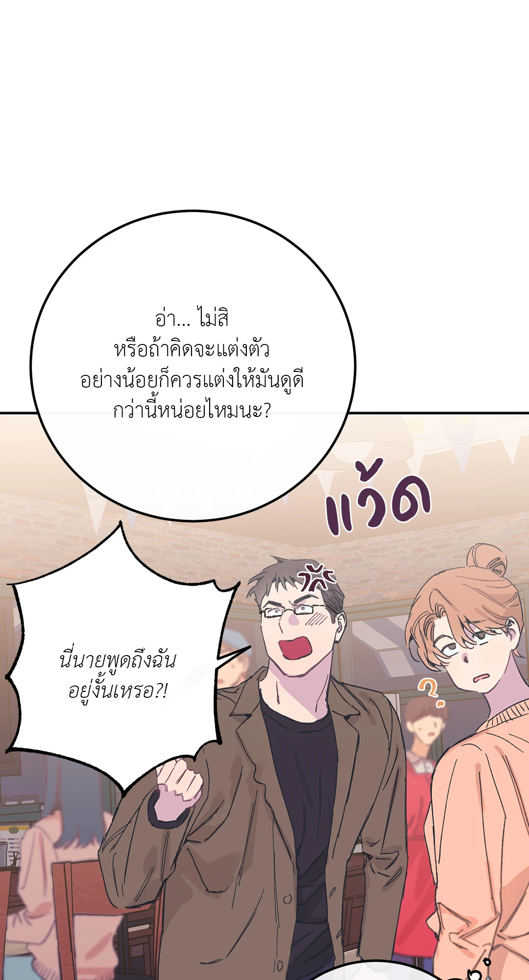 หน้า 68