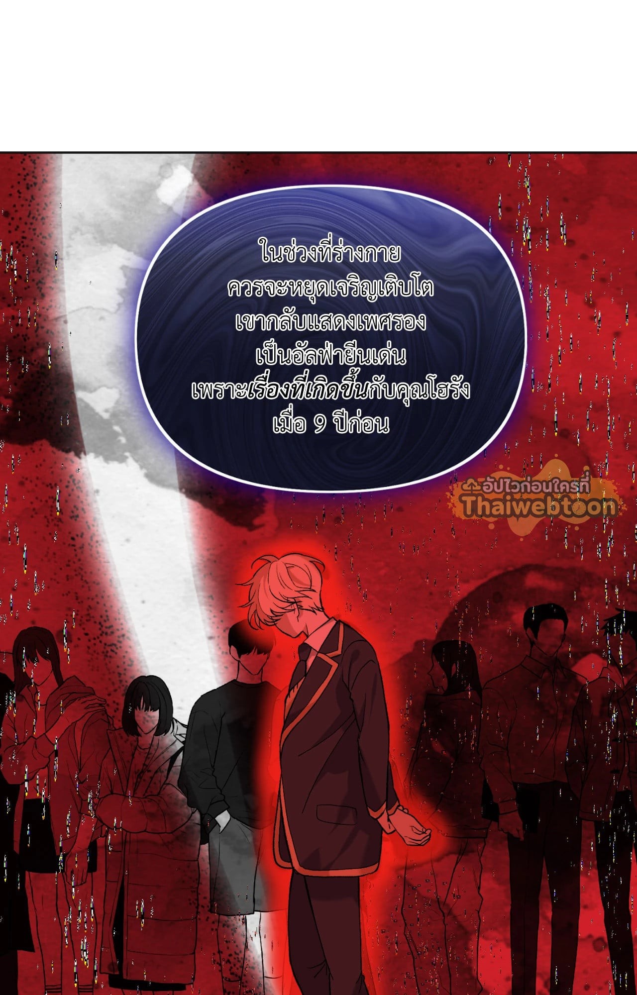 หน้า 47